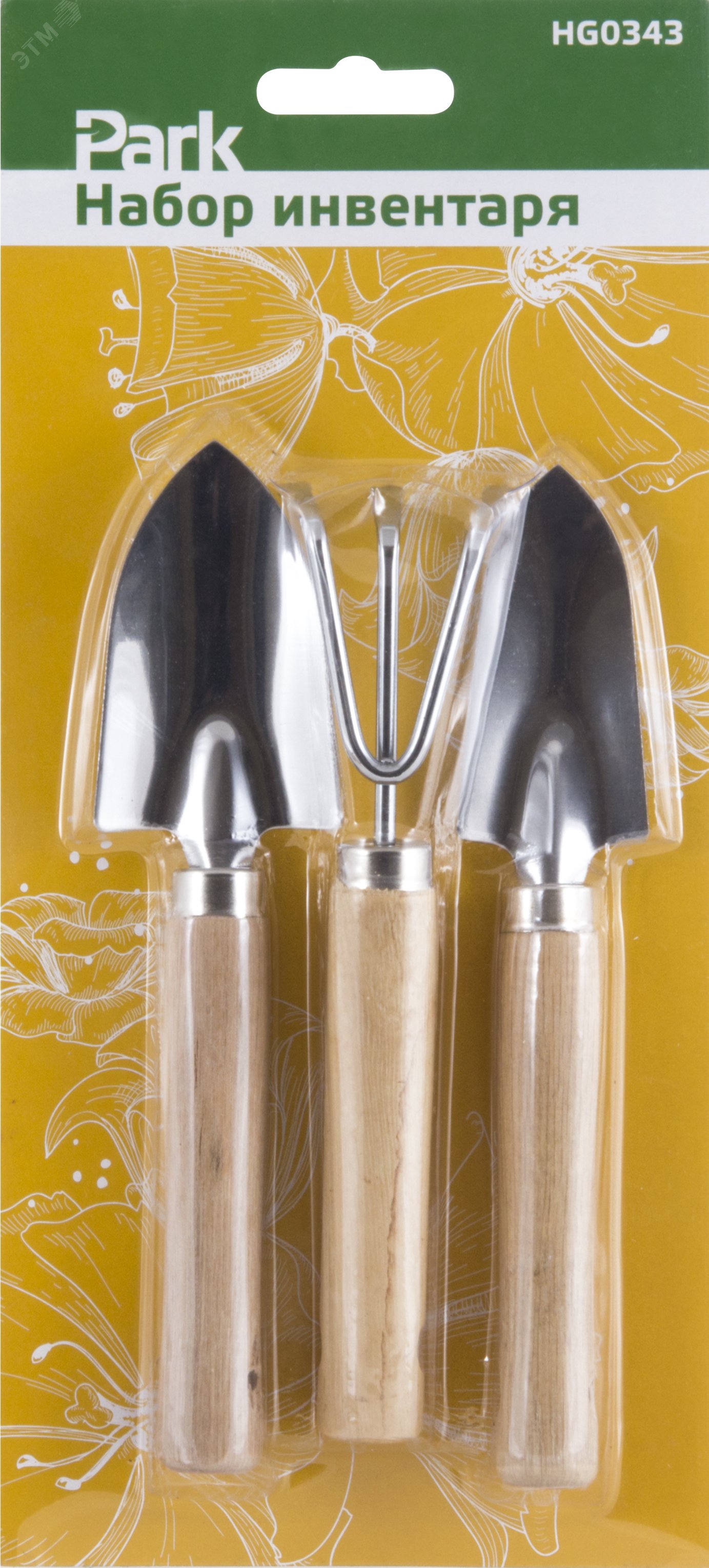 Изображение товара Набор инструментов для ухода за растениями Park HG0343 широкий совок узкий совок рыхлитель