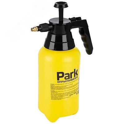 Изображение товара Опрыскиватель 1л желтый для обработки растений и дезинфекции