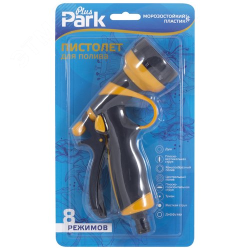 Изображение товара Пистолет для полива DY2072P (8 режимов) (шт)