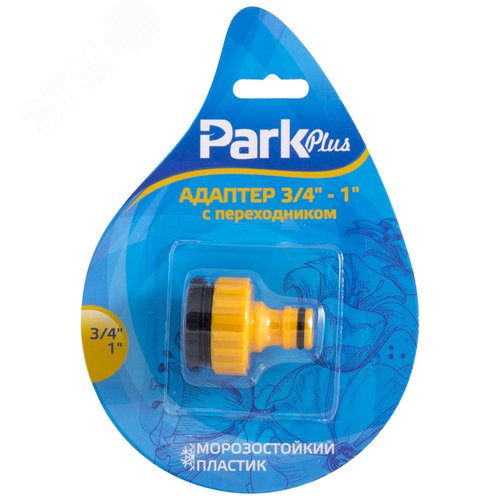 Изображение товара Адаптер с переходником DY8023 3/4'' - 1'' (шт)