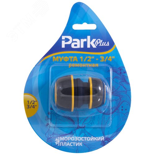 Изображение товара Муфта ремонтная DY8026DL 1/2'' -3/4'' (шт)