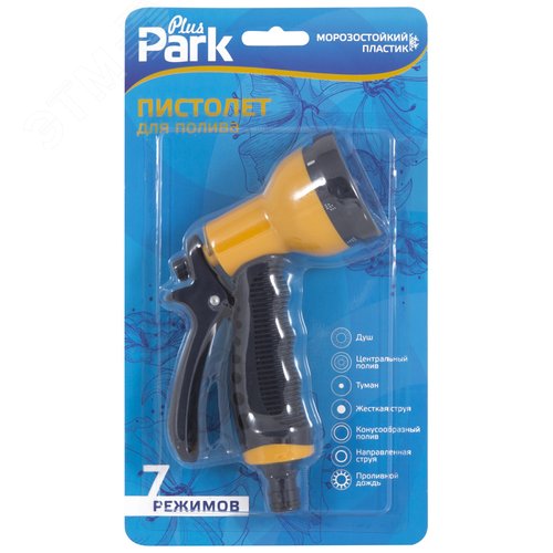 Изображение товара Пистолет для полива (7 режимов) DY2077 (шт)