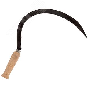 Изображение товара Серп 2551 (450мм, усиленный) (шт)