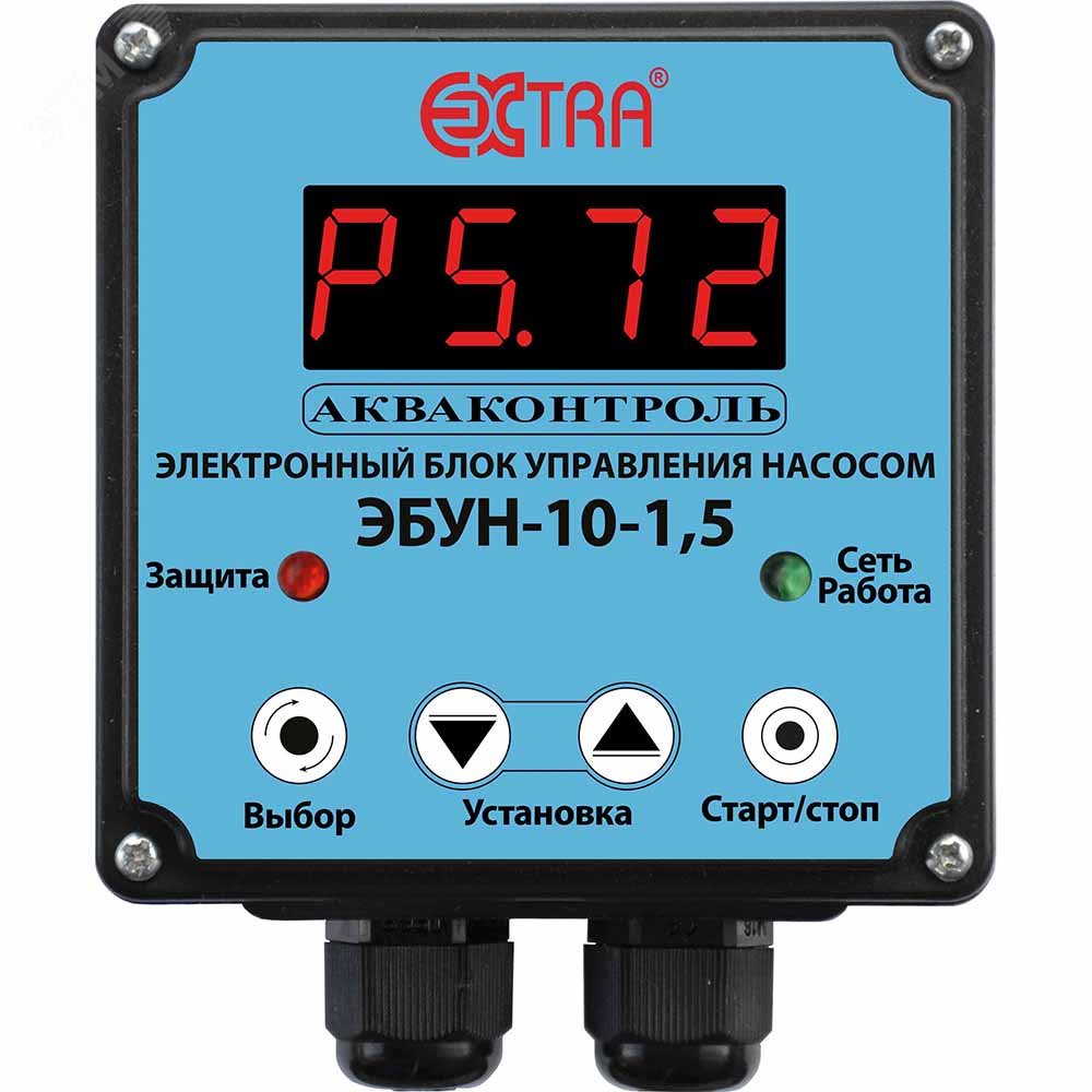 Электронный блок управления насоса с двухполюсным отключением с плавным  пуском (с паролем) ЭБУН-2-10-1,5 (с паролем) артикул 7154160000  Акваконтроль - купить в Москве и РФ по цене 13470.40 руб. в  интернет-магазине ЭТМ iPRO |