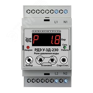 Реле давления электронное для насоса РДЭ У-3Д-230-1-10 Extra (1,5кВт) - фото 1