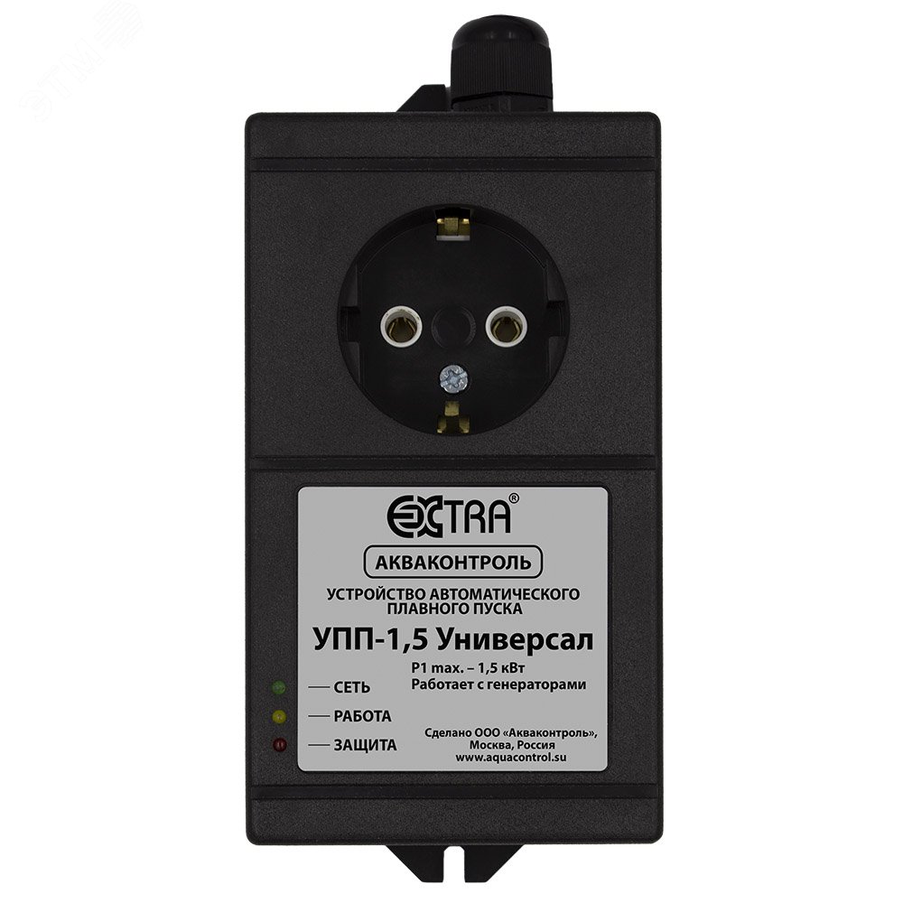 Изображение товара Устройство автоматического плавного пуска для насоса УПП-1,5