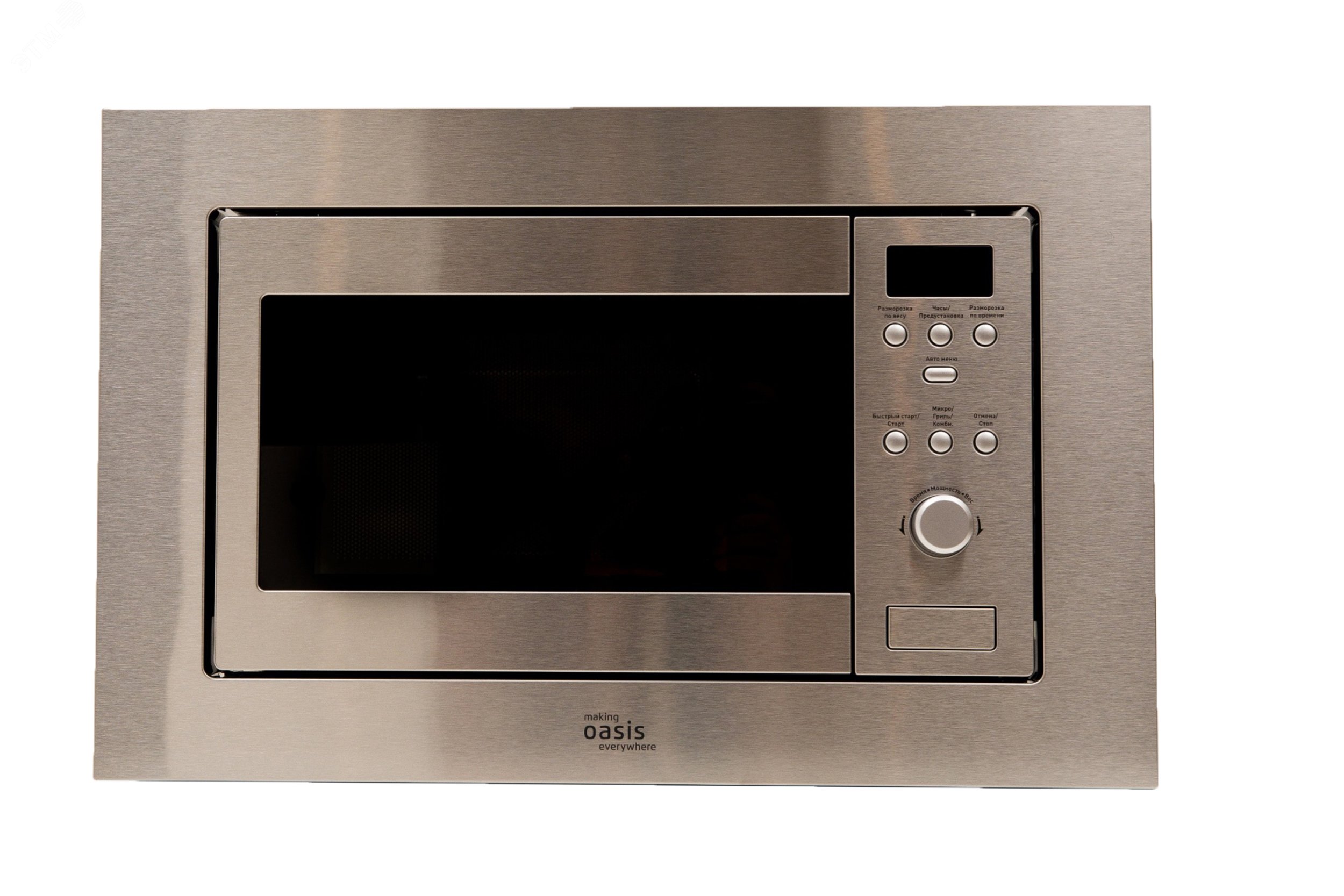 Изображение товара Встраиваемая микроволновая печь MW-RMS Oasis Klima 1250 Вт для кухни