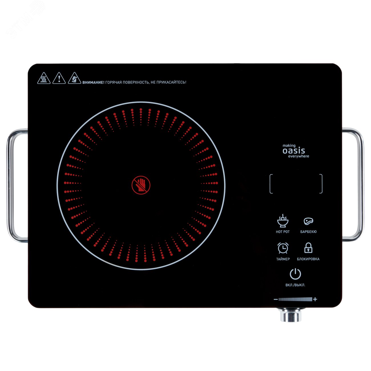 Изображение товара Настольная электрическая плита A-TS1S 2000 Вт компактная с дисплеем и таймером