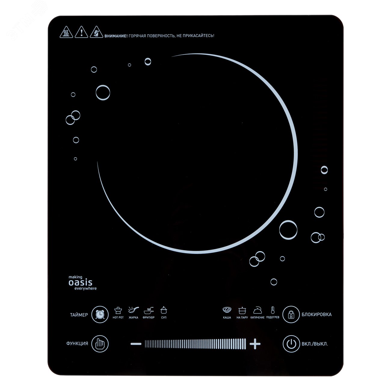 Изображение товара Настольная электрическая плита Oasis Klima A-TS1G черная стеклокерамика 2000 Вт