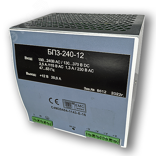Изображение товара Одноканальный блок питания БП3-240-12 для промышленного применения