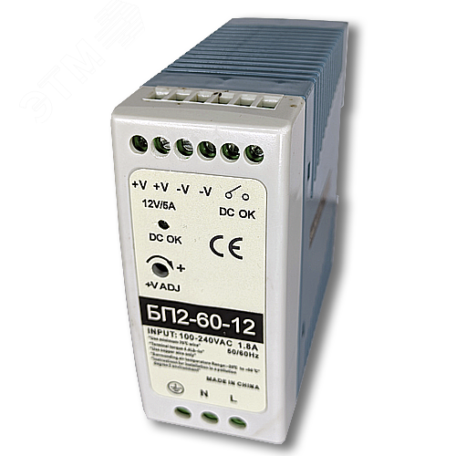 Изображение товара Одноканальный блок питания БП2-60-12 (шт)