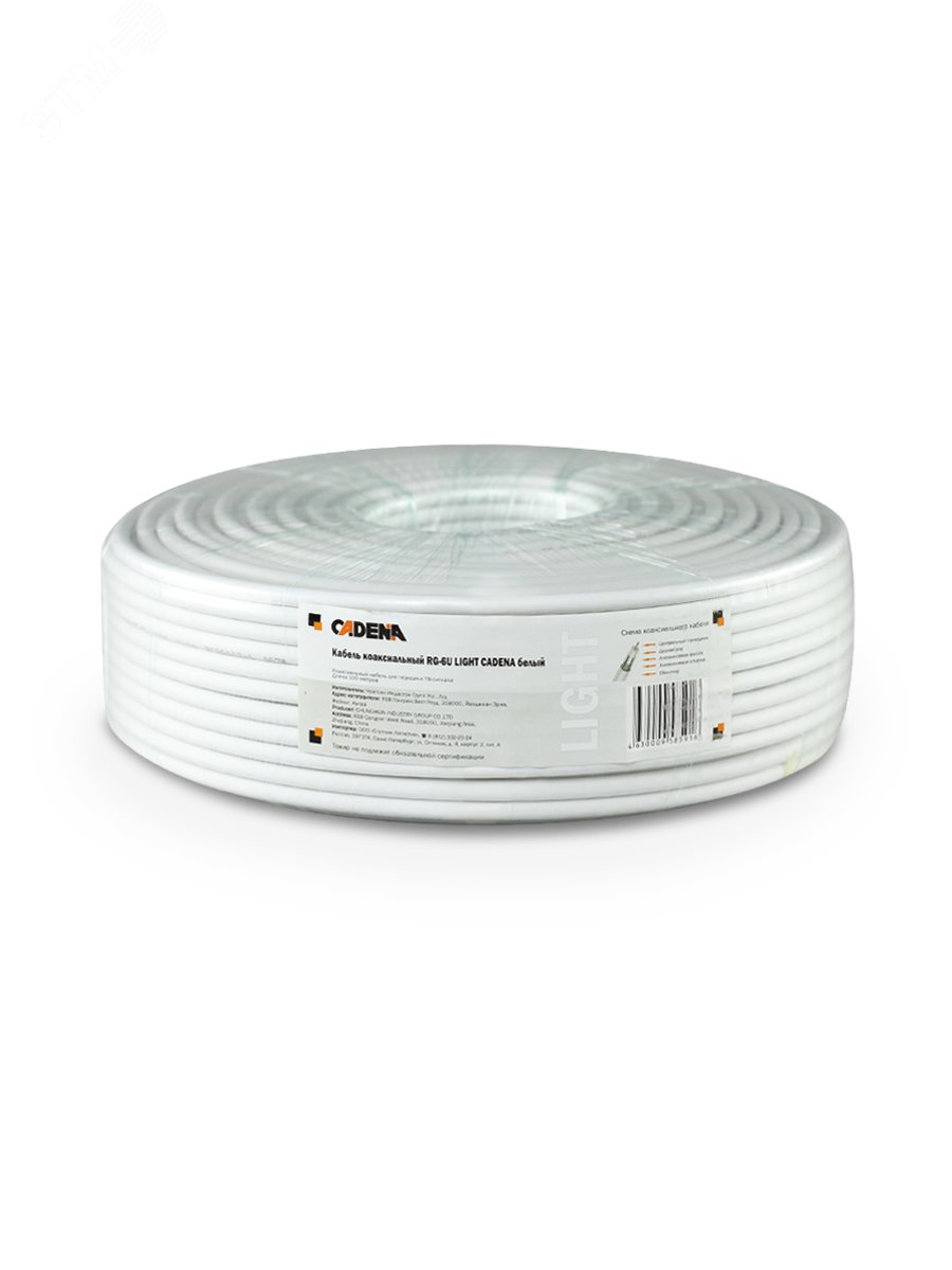 Изображение товара Кабель коаксиальный RG-6U light CADENA белый (м)