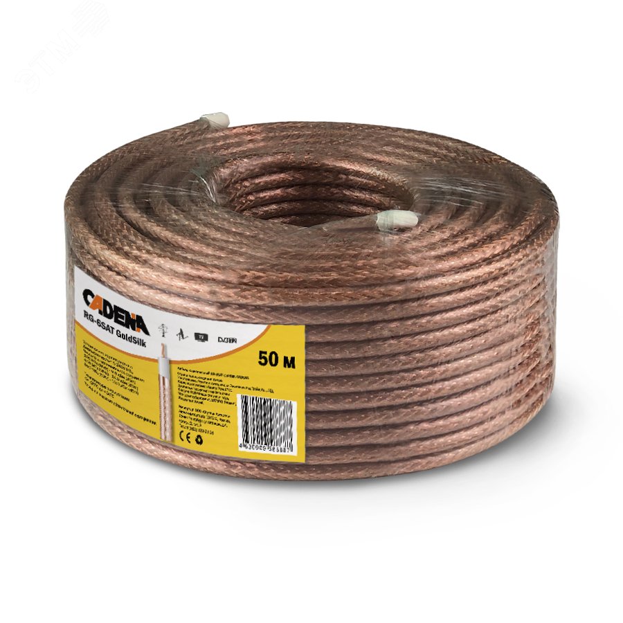 Изображение товара Кабель коаксиальный RG-6SAT GoldSilk CADENA (м)