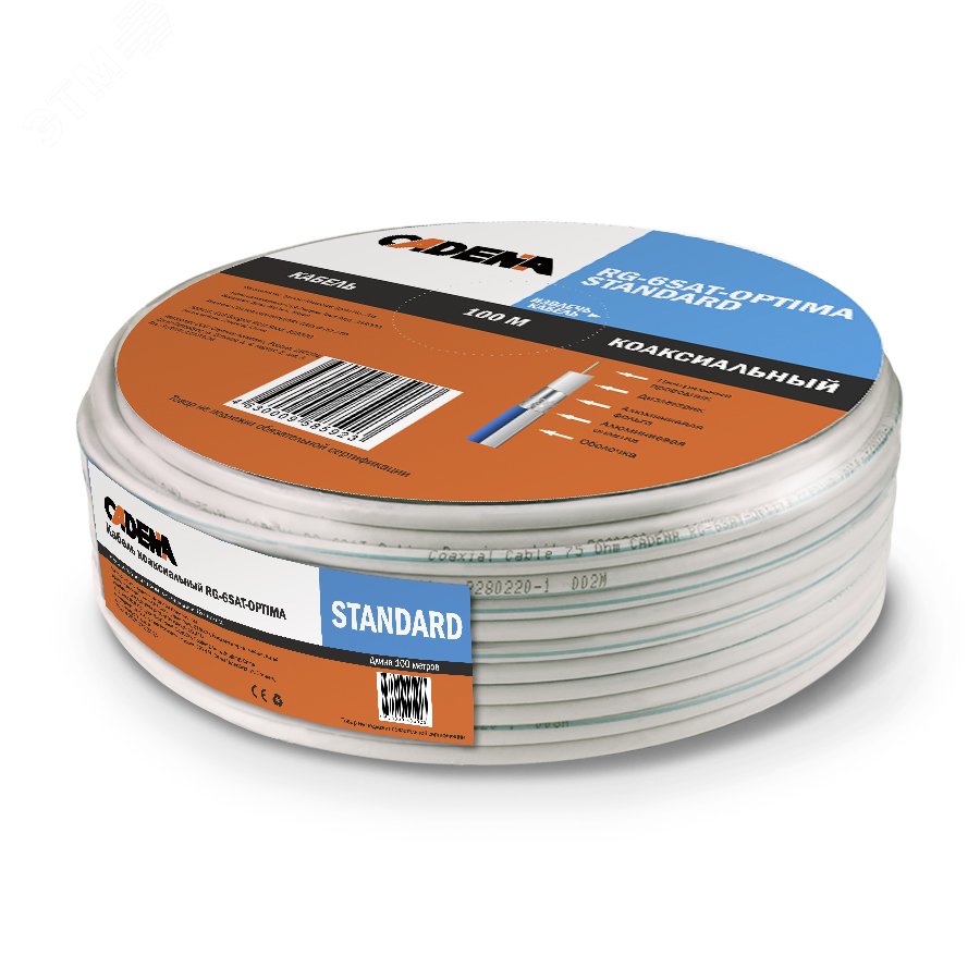 Изображение товара Кабель коаксиальный RG-6SAT-Optima standard CADENA белый (м) Изображение товара Кабель коаксиальный RG-6SAT-Optima standard CADENA белый (м)