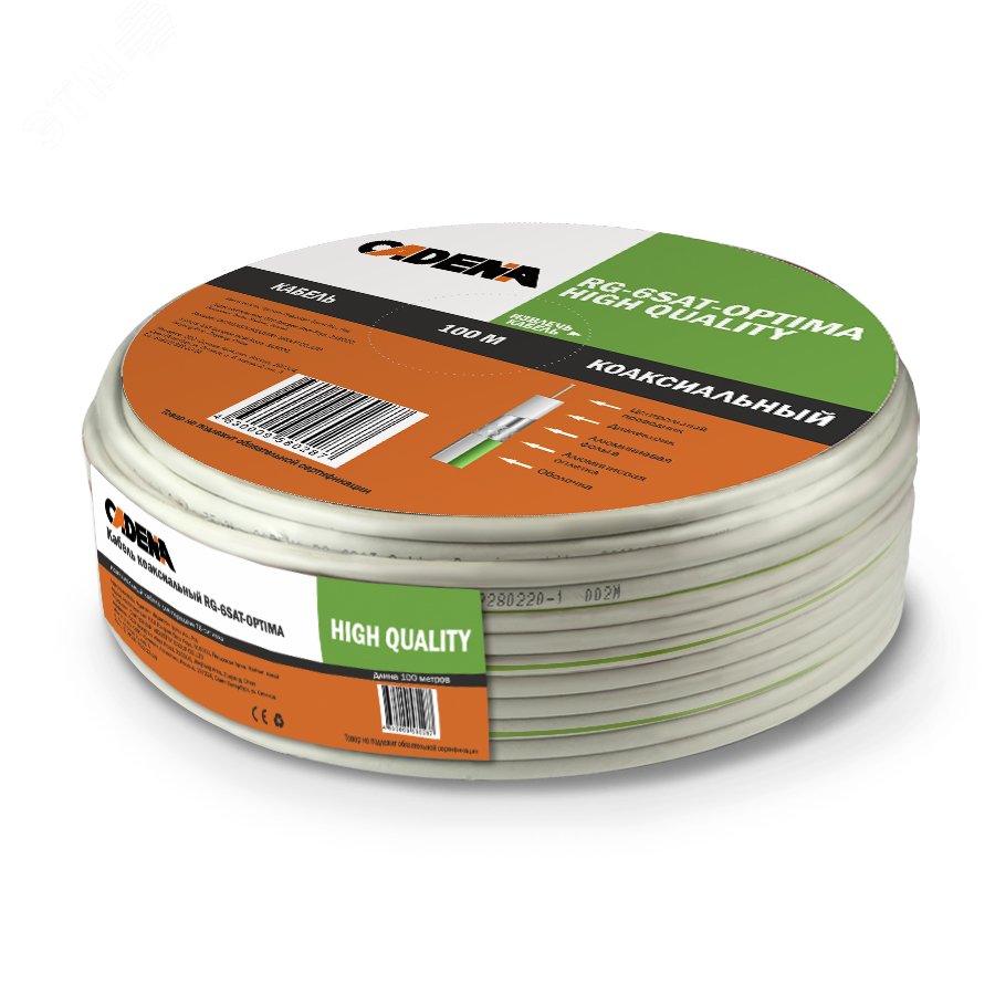 Изображение товара Кабель коаксиальный RG-6SAT-Optima высокого качества CADENA белый (м)