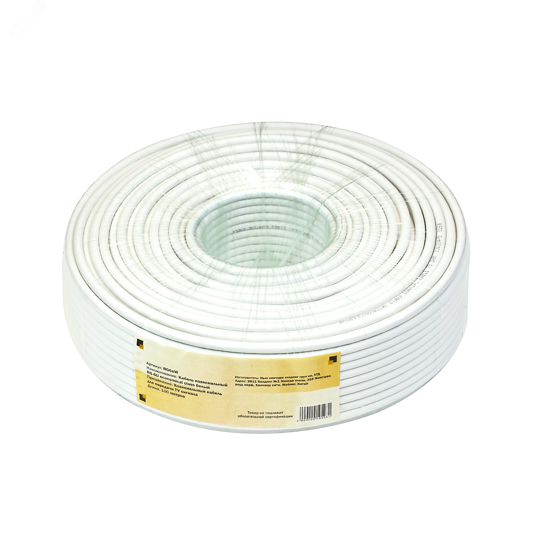 Изображение товара Кабель коаксиальный RG-6U economical class белый (м)