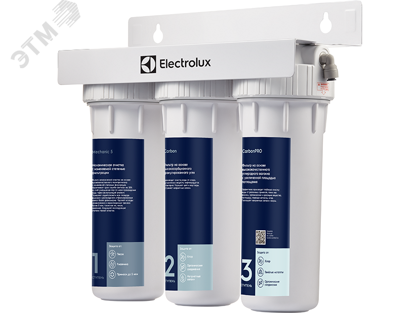 Фильтр для очистки воды AquaModule Carbon 2in1 Softening Electrolux