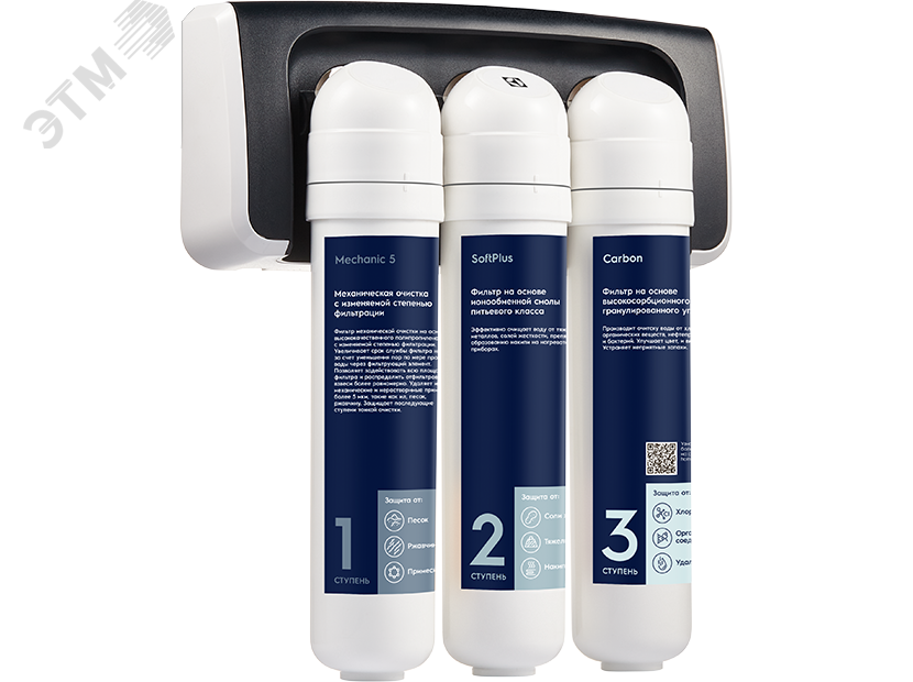 Изображение товара Фильтр для очистки воды Electrolux iStream Optimal для домашнего использования