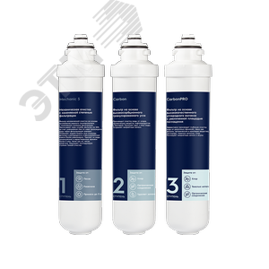 Изображение товара Комплект картриджей для фильтра Optimal (шт)