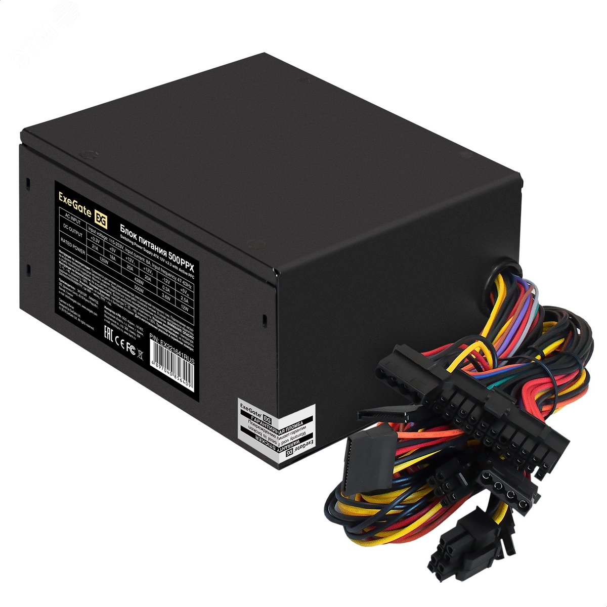 Изображение товара Блок питания 500W, 80 PLUS, ATX, fan 12 см, 24pin, 2x(4+4)pin, 2xPCI-E, 6xSATA, 3xIDE, черный (шт)