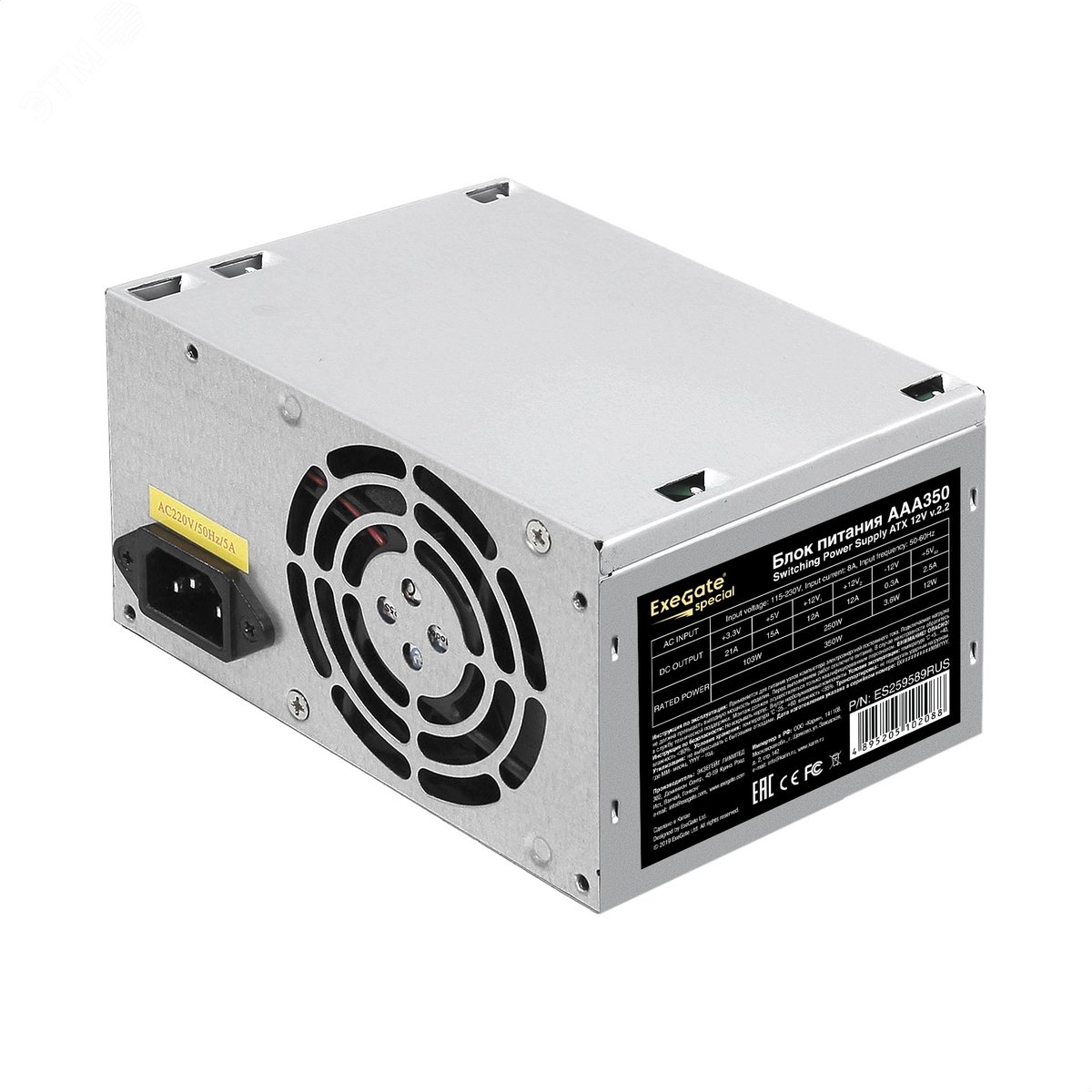 Изображение товара Блок питания 350W, ATX, fan 8 см, 24pin, 4pin, 2xSATA, IDE (шт)