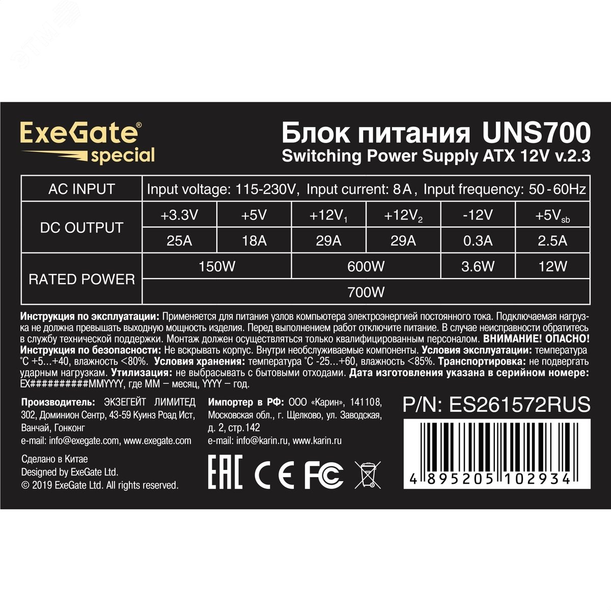 Превью изображения товара