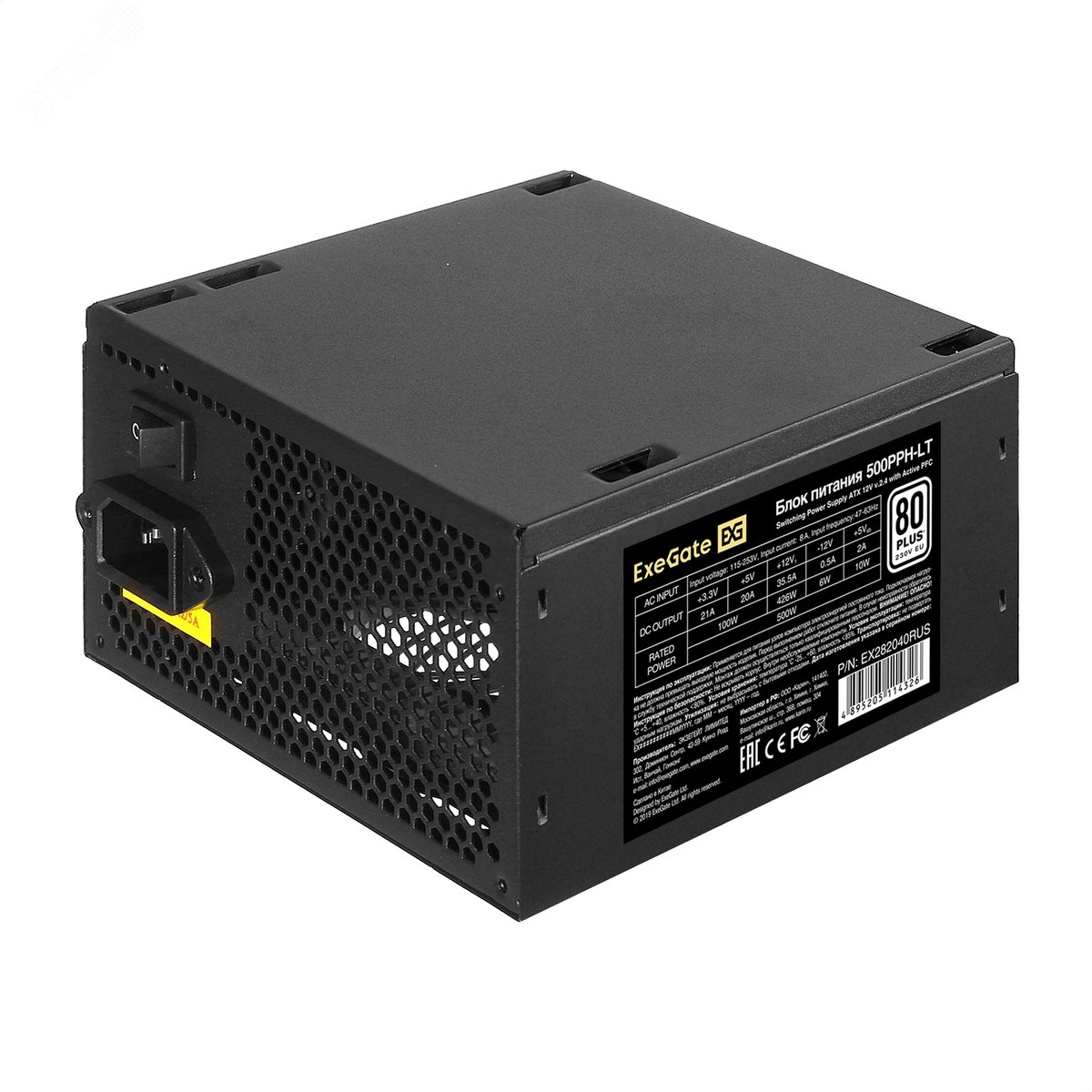 Изображение товара Блок питания 500W, 80 PLUS, ATX, fan 12 см, 24pin, 2x(4+4)pin, 2xPCI-E, 6xSATA, 3xIDE, черный (шт)