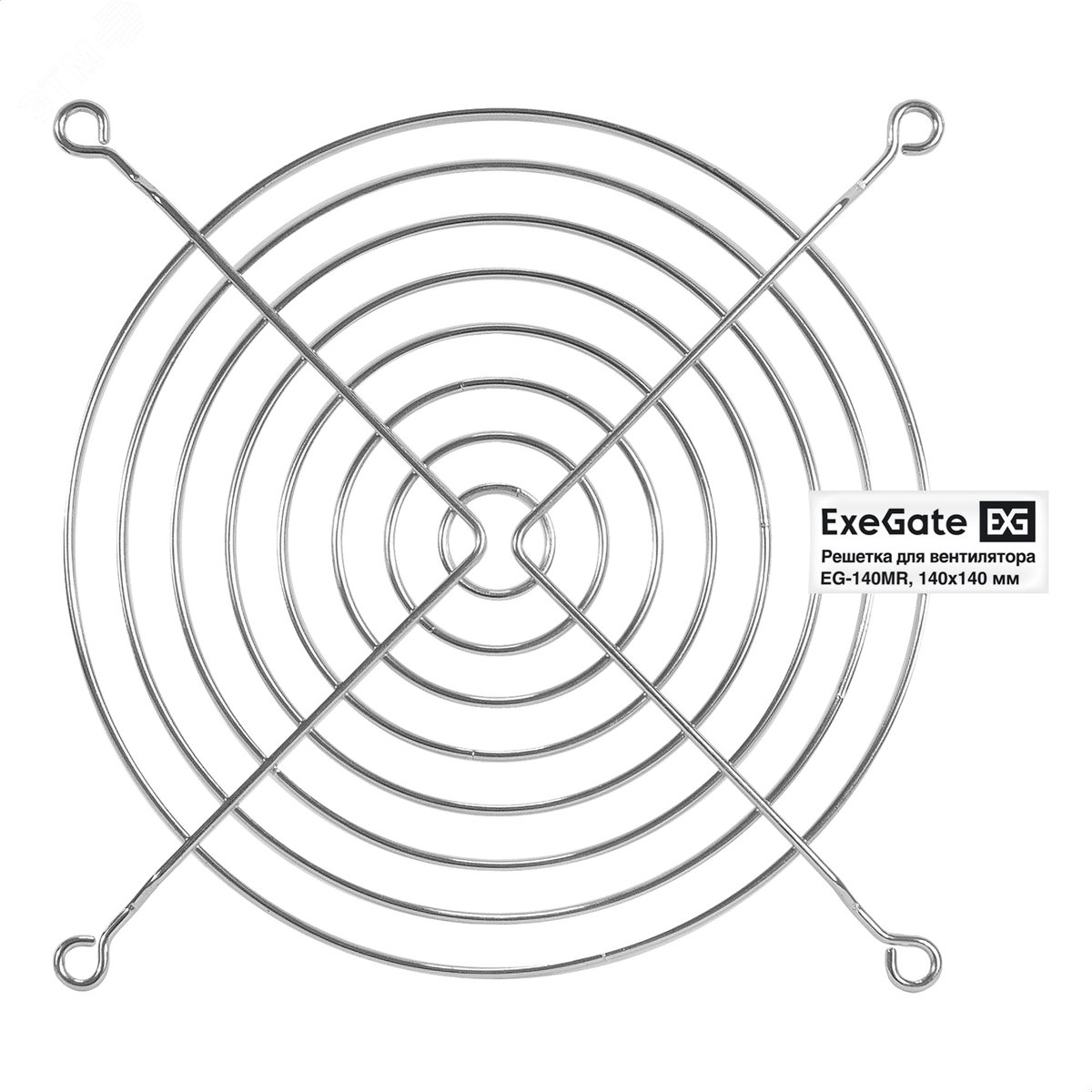 Изображение товара Решетка для вентилятора 140x140 мм, круглая, никелированная, металлическая (шт)