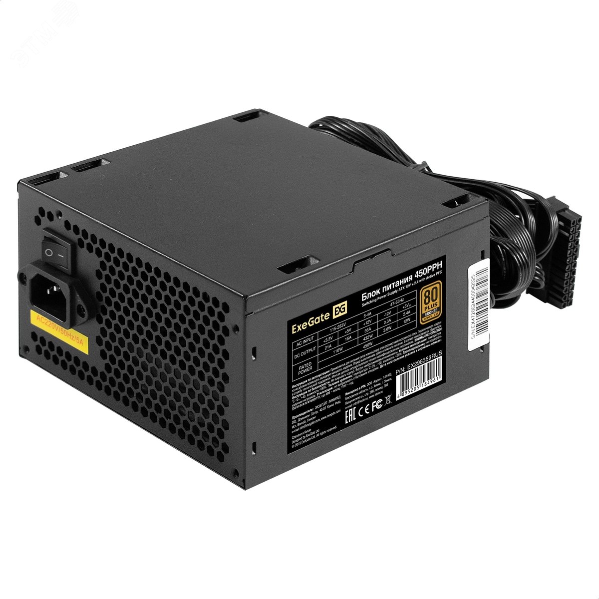 Изображение товара Блок питания 450W 80 PLUS Bronze ATX вентилятор 12 см EX298359RUS