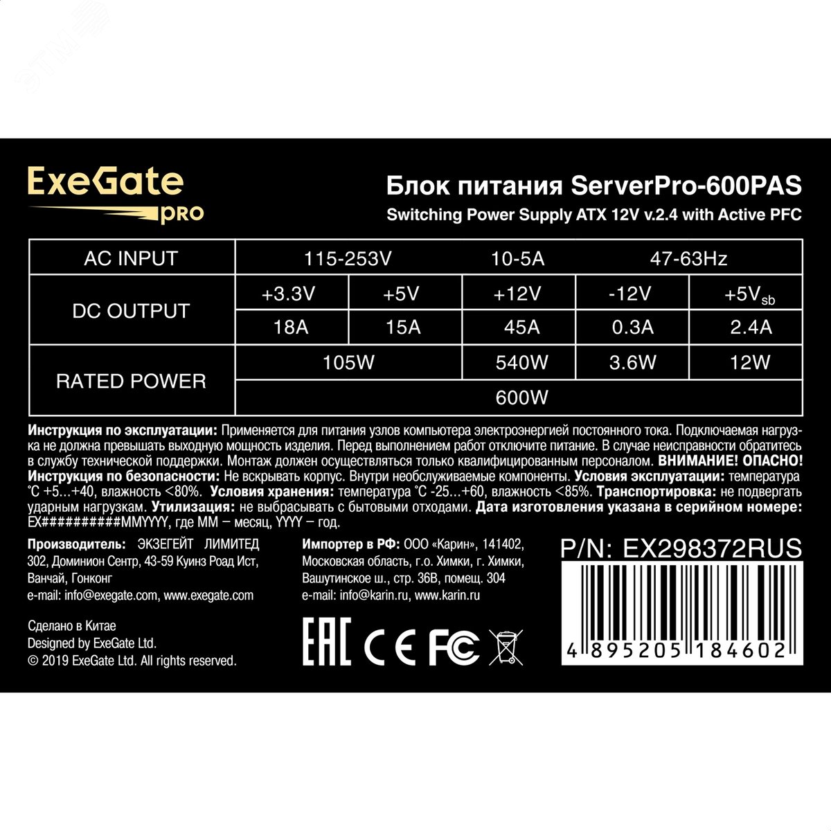 Превью изображения товара