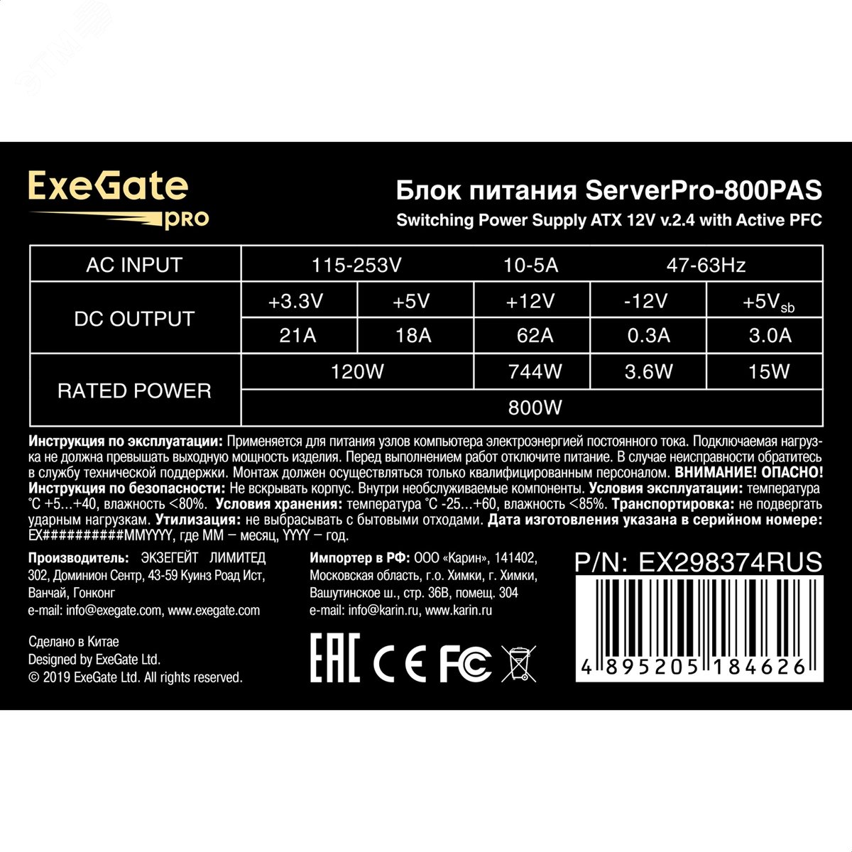 Превью изображения товара