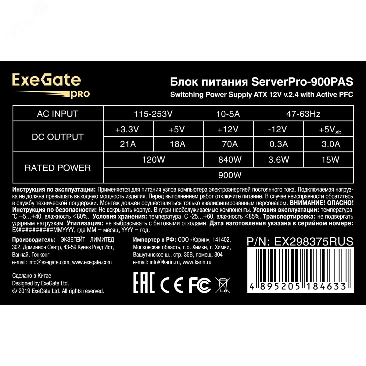 Превью изображения товара