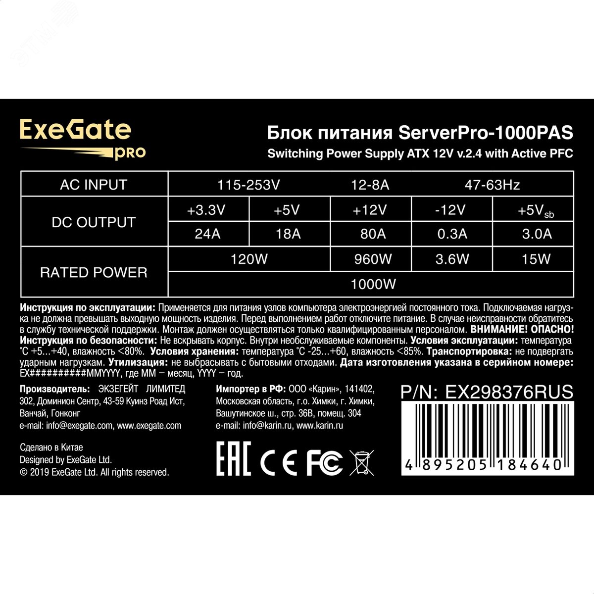 Превью изображения товара