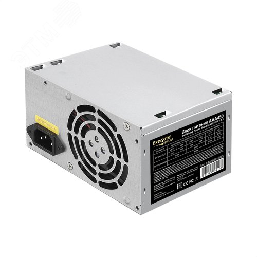 Изображение товара Блок питания 450W, ATX, fan 8 см, 24pin, 4pin, 2xSATA, IDE, черный (шт)