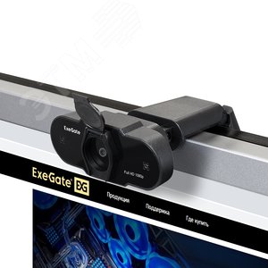 Веб-камера BlackView C615 FullHD (матрица 1/3'' 2 Мп) EX287387RUS ExeGate