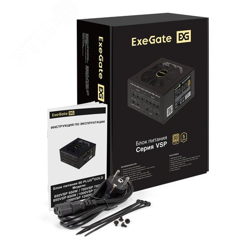 Изображение товара Блок питания 1200W, 80 PLUS GOLD, ATX3.0, fan 120 мм, 24pin, 2x(4+4)pin, 4xPCI-E, 9xSATA, черный (шт)