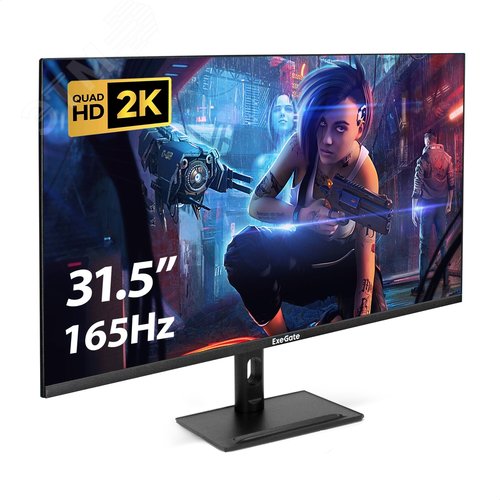 Изображение товара Монитор для ПК игровой 31.5'' Combat EG3207TA, IPS LED Grade A+, 2560x1440, 165Гц,WQHD, 300cd/m2, 1000:1, 1ms, 2xHDMI2.0, DP, USB, audio-out, speakers, каб. DP 1.5м, VESA, рег. выс., черный (шт)