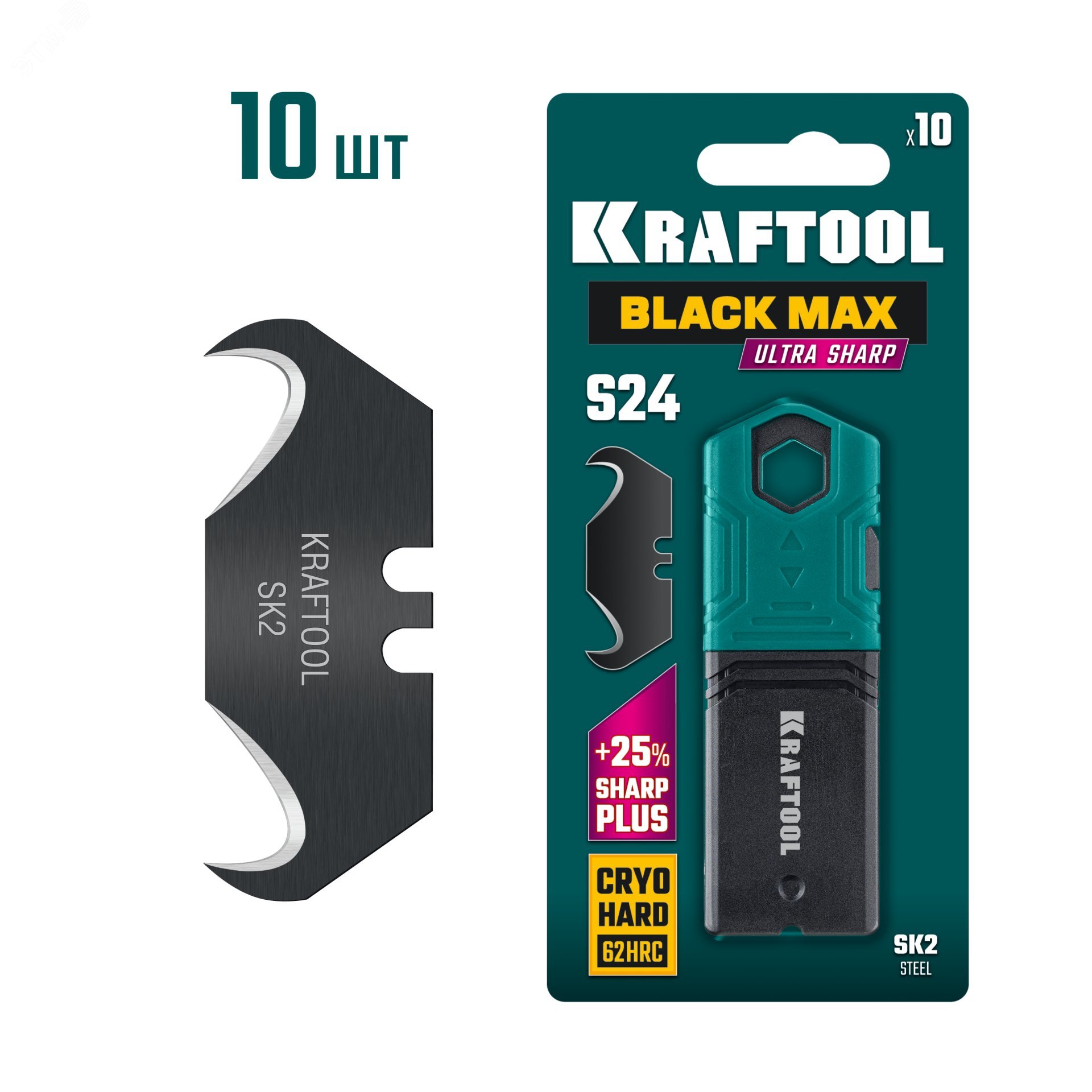 Изображение товара Лезвия крюковидные BlackMax-S24, 10 шт (упак)