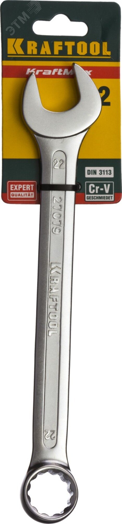 Комбинированный гаечный ключ 22 мм 27079-22 KRAFTOOL - превью 2