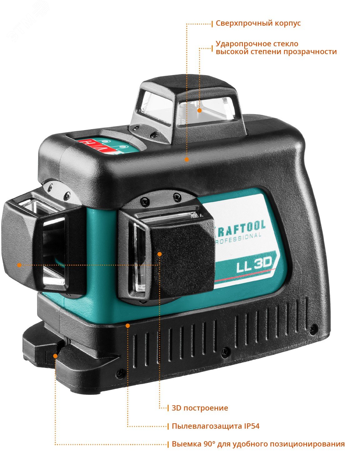 Лазерный нивелир LL 3D #4 34640-4 KRAFTOOL - превью 3
