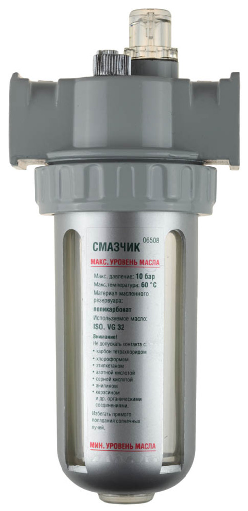 Смазчик ''INDUSTRIE QUALITAT''