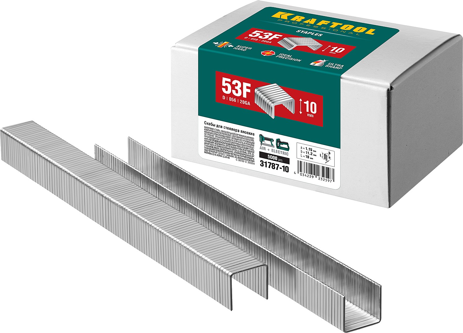 Скобы для степлера плоские 10 мм тип 53F 5000 шт