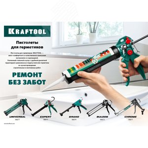 Пистолет для герметика Professional, хромированный, 320 мл. - фото 2