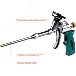 Тефлоновый пистолет для монтажной пены ProKraft - фото 4