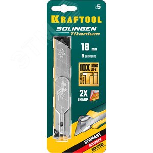 Сегментированные лезвия 18 мм 5 шт. - фото 2