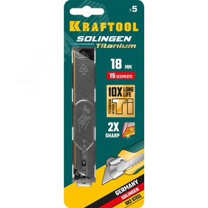 Сегментированные лезвия 18 мм 5 шт. - фото 2