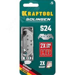 Крюковидные лезвия Solingen S24 5 шт. - фото 2