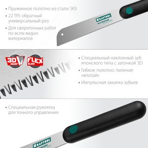 Ножовка по дереву (пила) ''Alligator Japan 22'' 185 мм x 0,3 мм, 22 TPI (1,15 мм) для сверхточных работ - фото 3