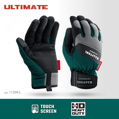 Перчатки профессиональные комбинированные, работа с сенсорными экранами, ULTIMATE, р.L, 9 - фото 2