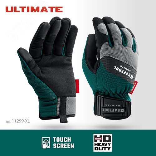 Перчатки профессиональные комбинированные, работа с сенсорными экранами, ULTIMATE, р.XL, 10 - фото 2